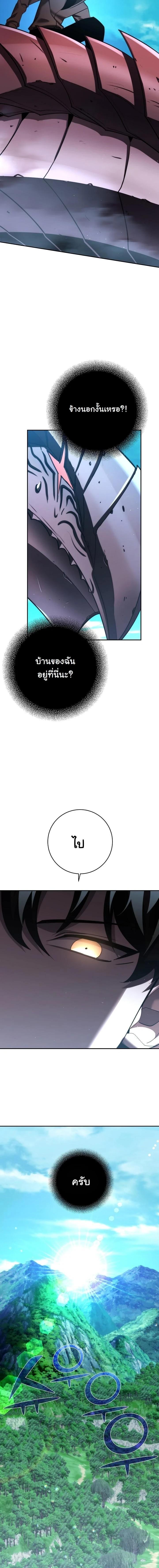 Manga-lc-com อ่านมังงะ อ่านการ์ตูน ออนไลน์ ฟรี The Sword God from a Ruined World ตอนที่ 1 2 3 4 5 6 7 8 9 10 11 12 13 14 ฟรี ไม่มีโฆษณา Manga-lc - อ่าน มังงะ อ่าน การ์ตูน ออนไลน์ อ่านมังงะ ฟรี