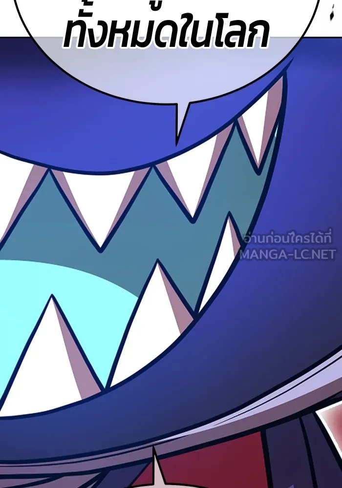 +99 ท่อนไม้พร้อมบวก ตอนที่ 22 ทีมแบตเทิลทัวร์นาเมนต์ (2) รูปที่ 12