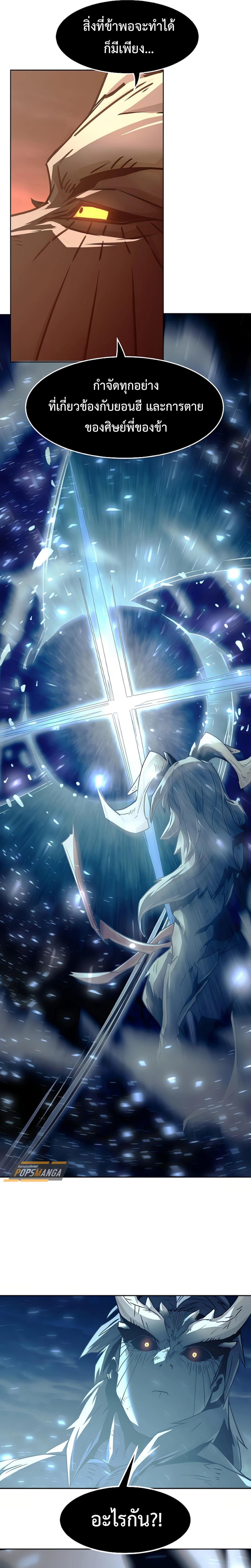 Manga-lc-com อ่านมังงะ อ่านการ์ตูน ออนไลน์ ฟรี Becoming the Swordmaster Rank Young Lord of the Sichuan Tang Family ตอนที่ 1 2 3 4 5 6 7 8 9 10 11 12 13 14 ฟรี ไม่มีโฆษณา Manga-lc - อ่าน มังงะ อ่าน การ์ตูน ออนไลน์ อ่านมังงะ ฟรี