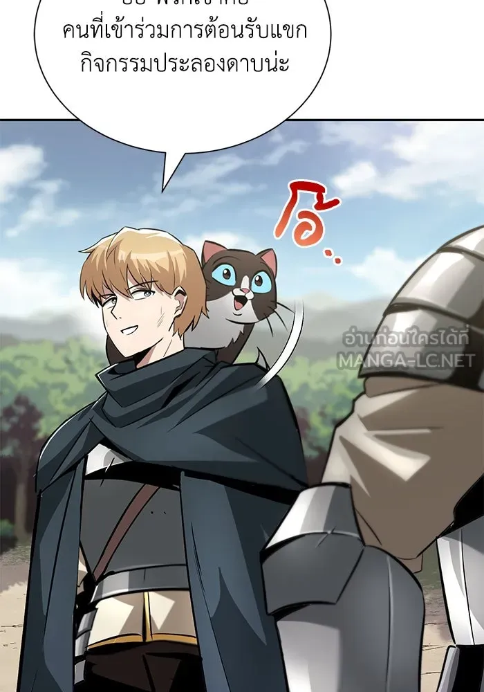 ชีวิตพลิกผันของลอร์ดผู้เกียจคร้าน ตอนที่ 42 แขกของสำนักฝึกฟันดาบ รูปที่ 111