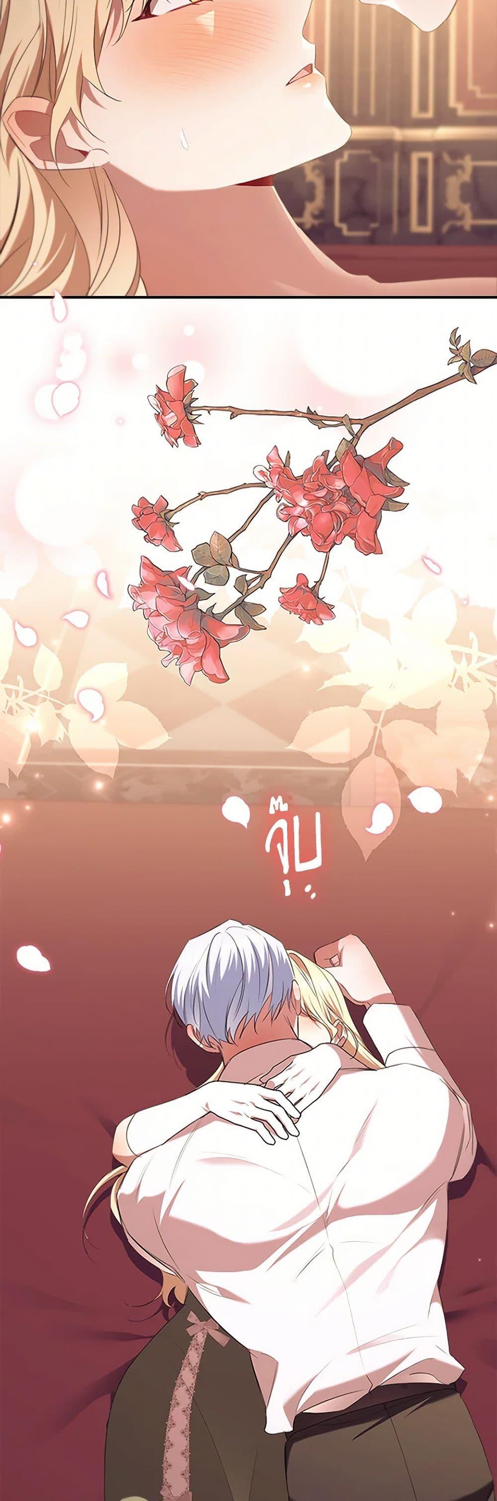 Manga-lc-com อ่านมังงะ อ่านการ์ตูน ออนไลน์ ฟรี The Beloved Little Princess ตอนที่ 1 2 3 4 5 6 7 8 9 10 11 12 13 14 ฟรี ไม่มีโฆษณา Manga-lc - อ่าน มังงะ อ่าน การ์ตูน ออนไลน์ อ่านมังงะ ฟรี