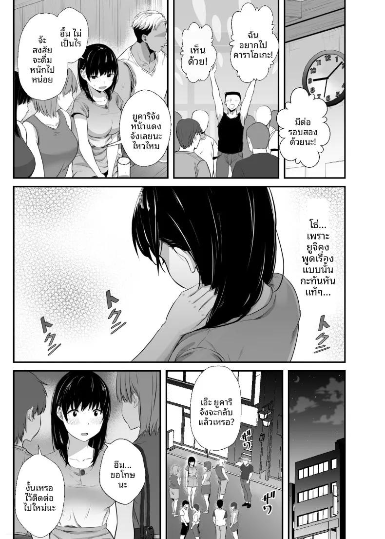 Doujin-Lc- อ่าน โดจิน มังฮวา เกาหลี ญี่ปุ่น จีน แปลไทย เเฟนผมที่เพื่อนร่วมชั้นพาไปส่งที่บ้าน (Uni18) ตอนที่ 1 2 3 4 5 6 7 8 9 10 11 12 13 14 ฟรี ไม่มีโฆษณา อ่าน โดจิน Manhwa เกาหลี ญี่ปุ่น จีน เรามีครบ คัดมาให้เน้นๆ โดจิน 18+ รับประกันความฟินโดย  Doujin Lc