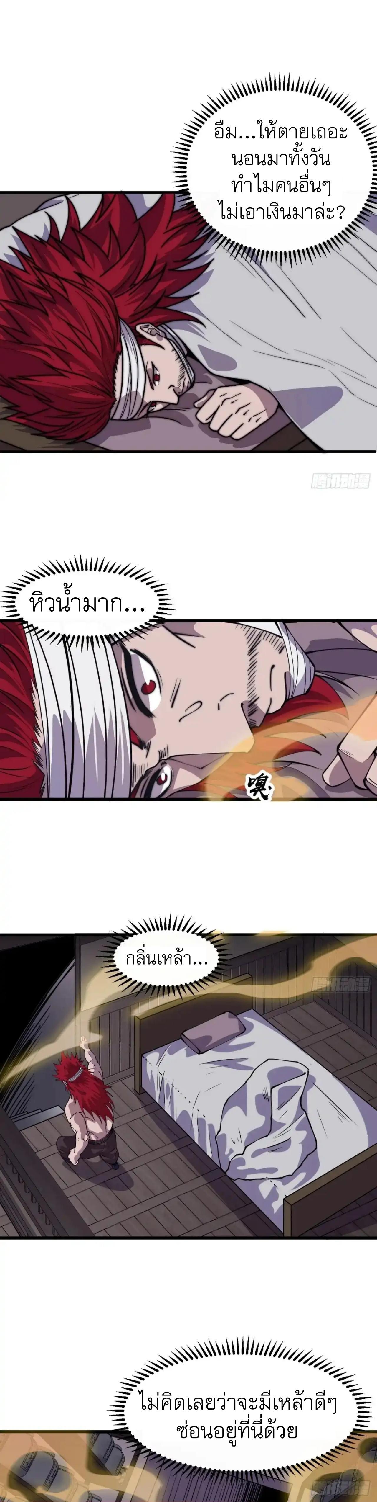 Manga-lc-com อ่านมังงะ อ่านการ์ตูน ออนไลน์ ฟรี It Starts With A Mountain ตอนที่ 1 2 3 4 5 6 7 8 9 10 11 12 13 14 ฟรี ไม่มีโฆษณา Manga-lc - อ่าน มังงะ อ่าน การ์ตูน ออนไลน์ อ่านมังงะ ฟรี