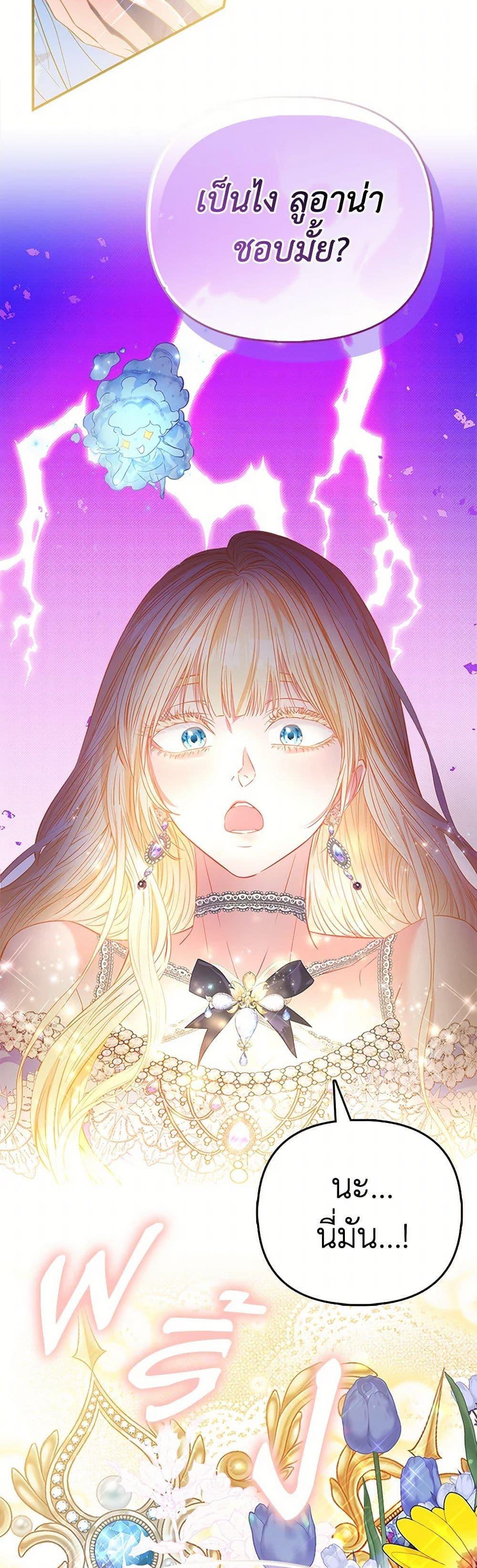 Manga-lc-com อ่านมังงะ อ่านการ์ตูน ออนไลน์ ฟรี I’m the Princess of All ตอนที่ 1 2 3 4 5 6 7 8 9 10 11 12 13 14 ฟรี ไม่มีโฆษณา Manga-lc - อ่าน มังงะ อ่าน การ์ตูน ออนไลน์ อ่านมังงะ ฟรี