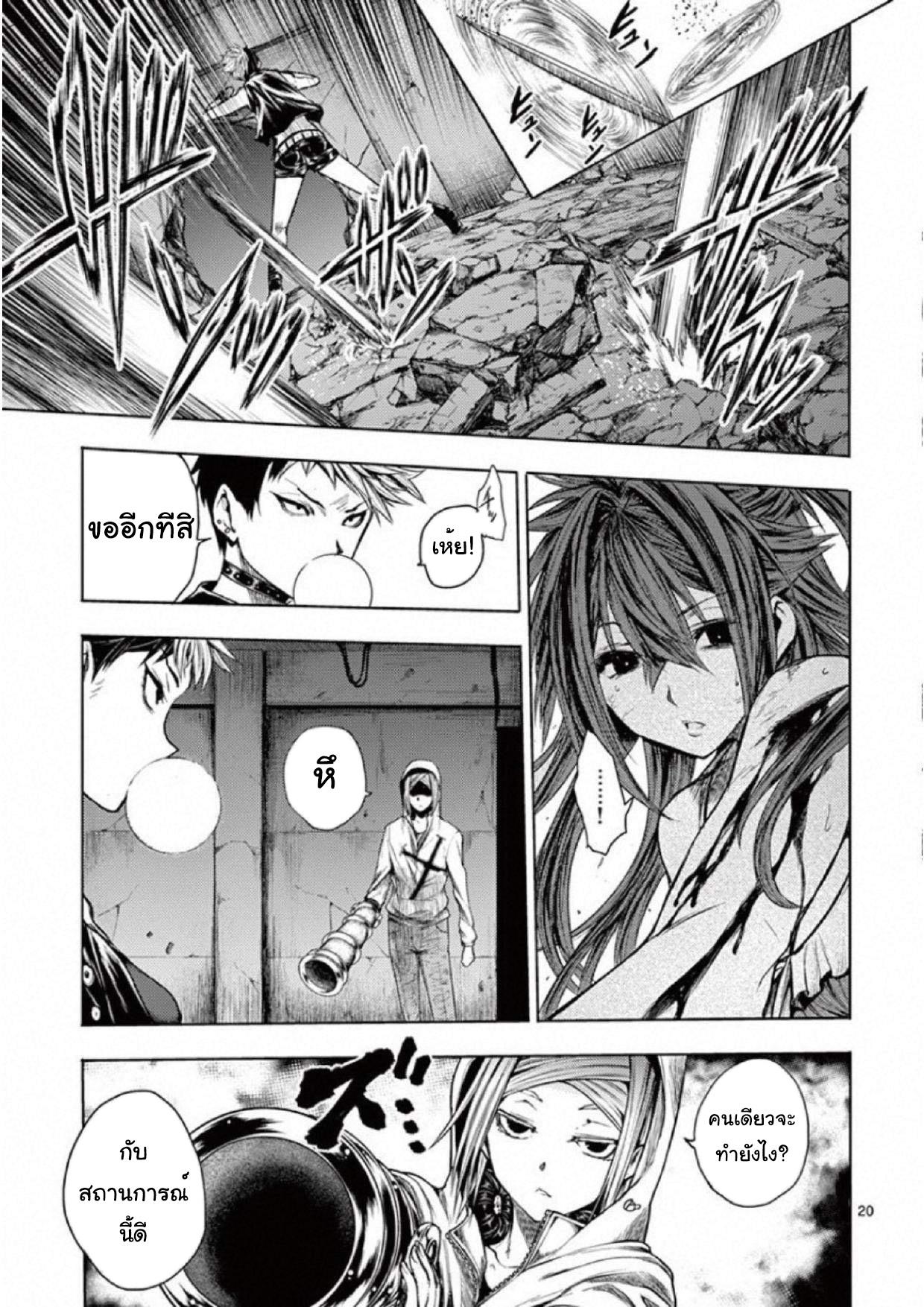 Manga-lc-com อ่านมังงะ อ่านการ์ตูน ออนไลน์ ฟรี Battle in 5 Seconds After Meeting ตอนที่ 1 2 3 4 5 6 7 8 9 10 11 12 13 14 ฟรี ไม่มีโฆษณา Manga-lc - อ่าน มังงะ อ่าน การ์ตูน ออนไลน์ อ่านมังงะ ฟรี