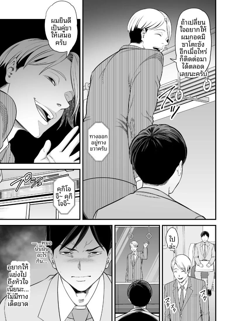 Doujin-Lc- อ่าน โดจิน มังฮวา เกาหลี ญี่ปุ่น จีน แปลไทย ภรรยาผู้แสนเรียบร้อยกับเรื่องราวรักสามเส้า (Maccha Neji) ตอนที่ 1 2 3 4 5 6 7 8 9 10 11 12 13 14 ฟรี ไม่มีโฆษณา อ่าน โดจิน Manhwa เกาหลี ญี่ปุ่น จีน เรามีครบ คัดมาให้เน้นๆ โดจิน 18+ รับประกันความฟินโดย  Doujin Lc