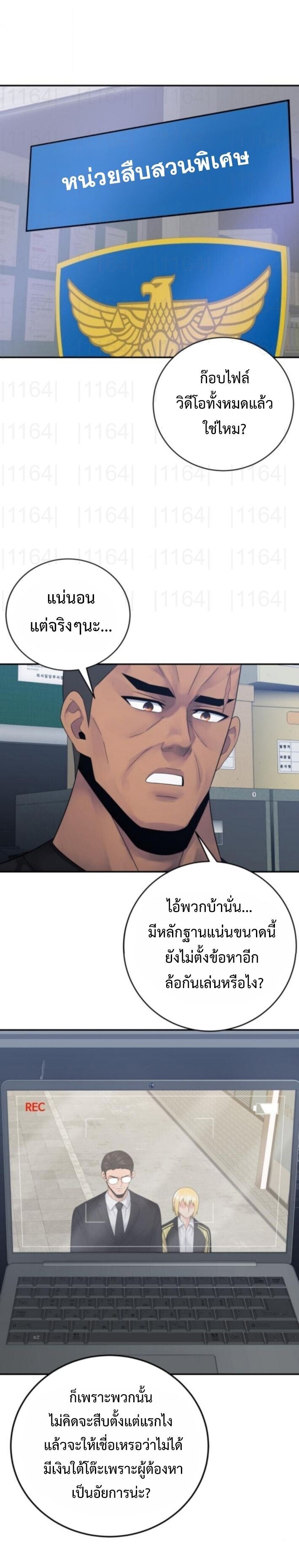 Manga-lc-com อ่านมังงะ อ่านการ์ตูน ออนไลน์ ฟรี The Reincarnated Cop Who Strikes With Wealth ตอนที่ 1 2 3 4 5 6 7 8 9 10 11 12 13 14 ฟรี ไม่มีโฆษณา Manga-lc - อ่าน มังงะ อ่าน การ์ตูน ออนไลน์ อ่านมังงะ ฟรี