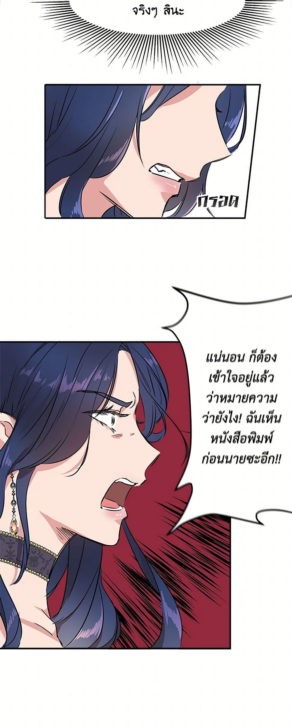 Manga-lc-com อ่านมังงะ อ่านการ์ตูน ออนไลน์ ฟรี I Wasn’t the Cinderella ตอนที่ 1 2 3 4 5 6 7 8 9 10 11 12 13 14 ฟรี ไม่มีโฆษณา Manga-lc - อ่าน มังงะ อ่าน การ์ตูน ออนไลน์ อ่านมังงะ ฟรี