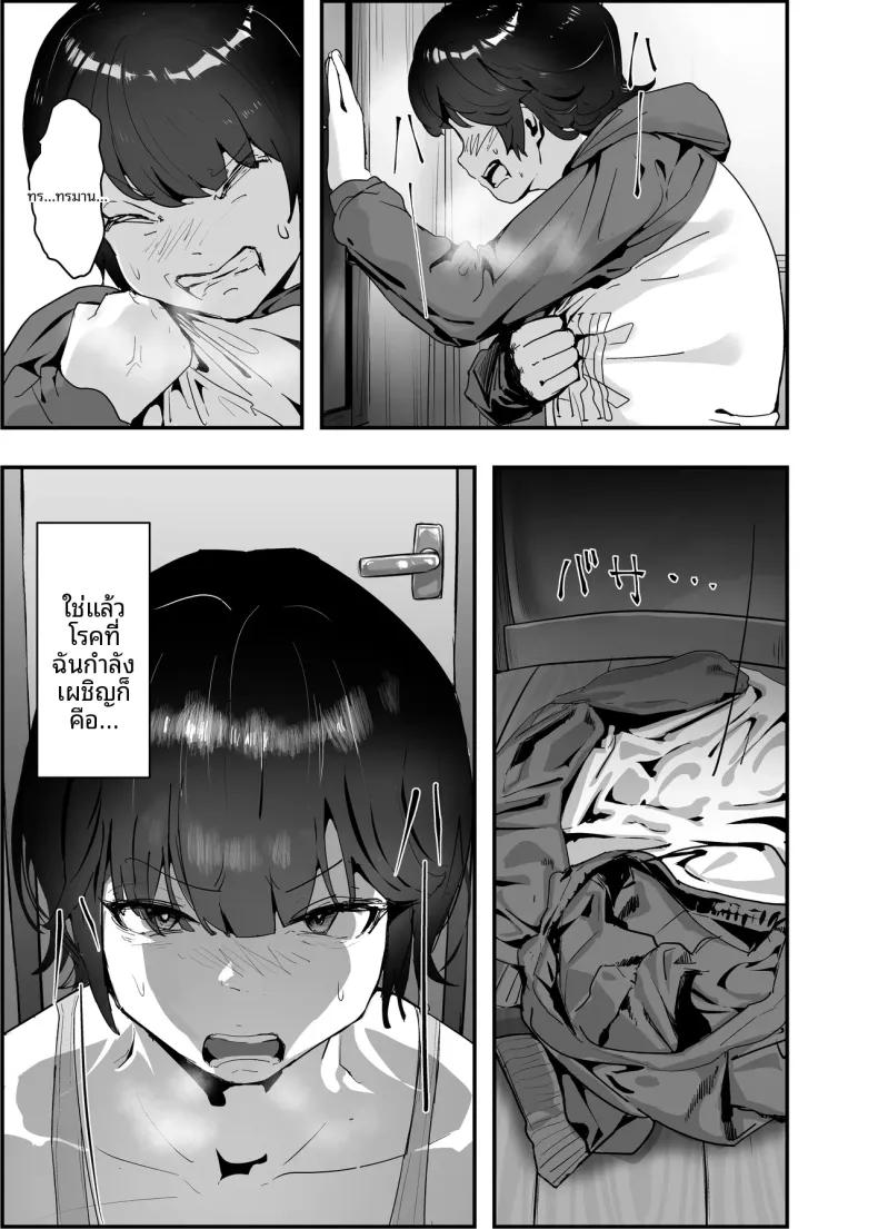 Doujin-Lc- อ่าน โดจิน มังฮวา เกาหลี ญี่ปุ่น จีน แปลไทย ทำให้เธอเข้าใจว่า ความรักที่บริสุทธิ์ (Goto Masaki no Yabou) ตอนที่ 1 2 3 4 5 6 7 8 9 10 11 12 13 14 ฟรี ไม่มีโฆษณา อ่าน โดจิน Manhwa เกาหลี ญี่ปุ่น จีน เรามีครบ คัดมาให้เน้นๆ โดจิน 18+ รับประกันความฟินโดย  Doujin Lc