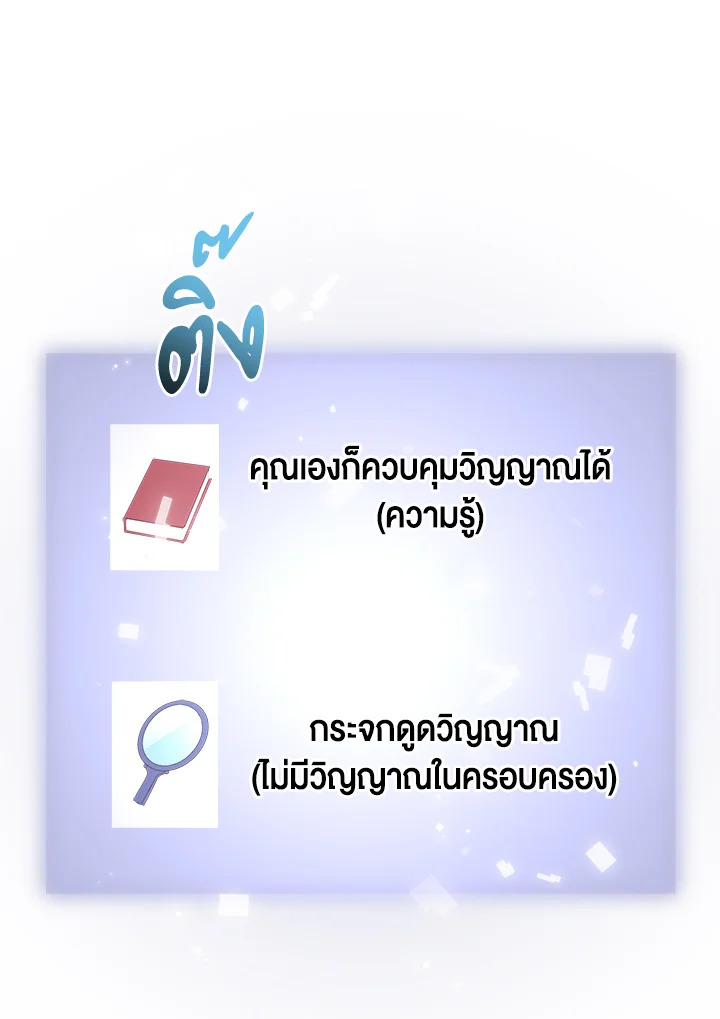 Manga-lc-com อ่านมังงะ อ่านการ์ตูน ออนไลน์ ฟรี The Lord of Coins ตอนที่ 1 2 3 4 5 6 7 8 9 10 11 12 13 14 ฟรี ไม่มีโฆษณา Manga-lc - อ่าน มังงะ อ่าน การ์ตูน ออนไลน์ อ่านมังงะ ฟรี