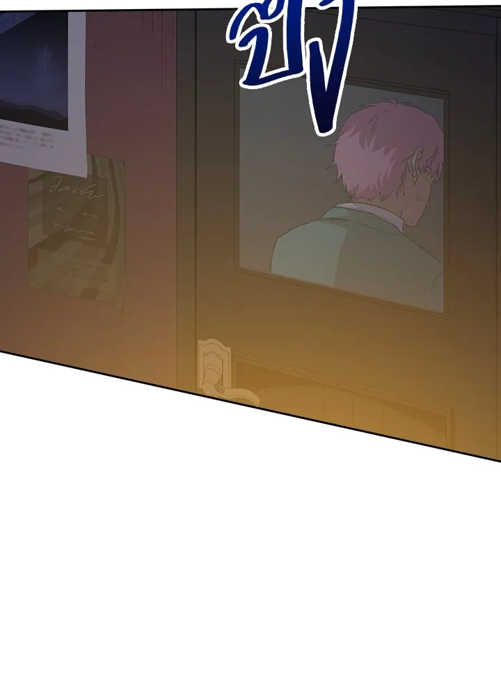 นักเลงกระจอกย้อนเวลามาทวงแค้น ตอนที่ 44 รูปที่ 19