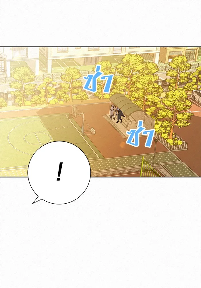 ปฏิบัติการรักวุ่นหัวใจ ตอนที่ 71 รูปที่ 13