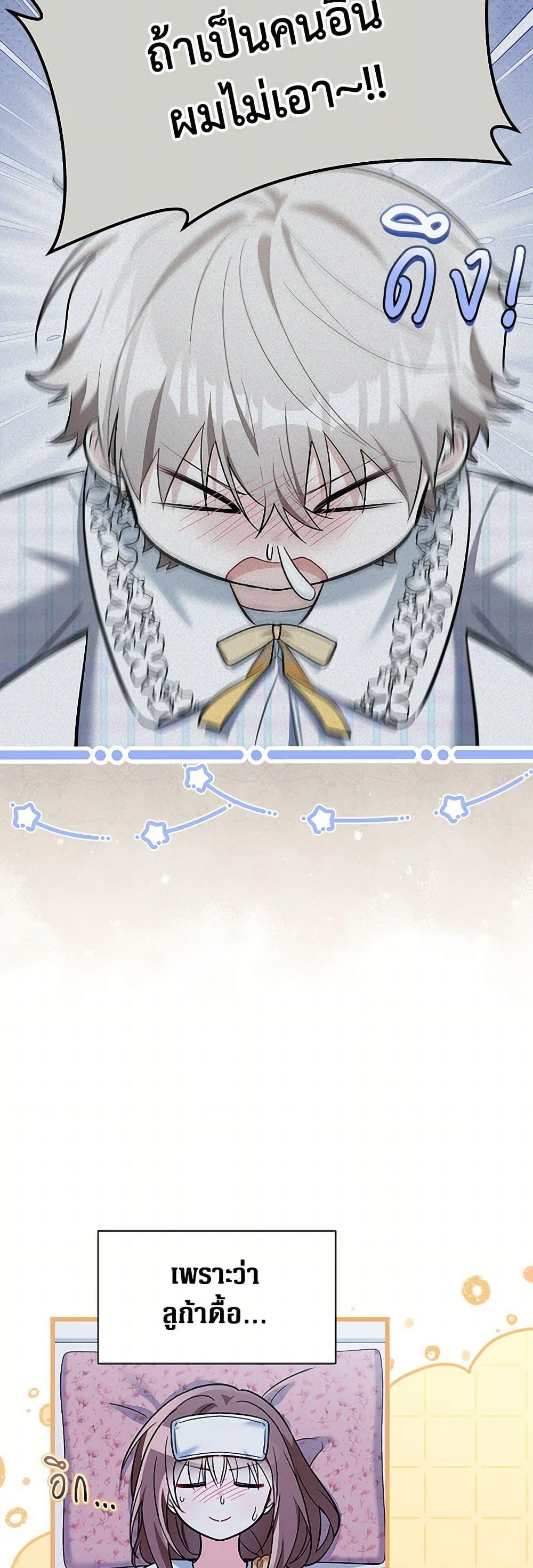 Manga-lc-com อ่านมังงะ อ่านการ์ตูน ออนไลน์ ฟรี Obsessed With Hazel the Sweet Witch ตอนที่ 1 2 3 4 5 6 7 8 9 10 11 12 13 14 ฟรี ไม่มีโฆษณา Manga-lc - อ่าน มังงะ อ่าน การ์ตูน ออนไลน์ อ่านมังงะ ฟรี