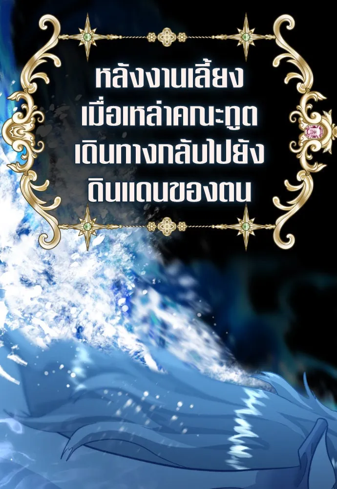 ชิงชีวิตพลิกลิขิตชะตา ตอนที่ 227. แค่บอกว่าจะฆ่าสุนัขตัวหนึ่ง( รูปที่ 64