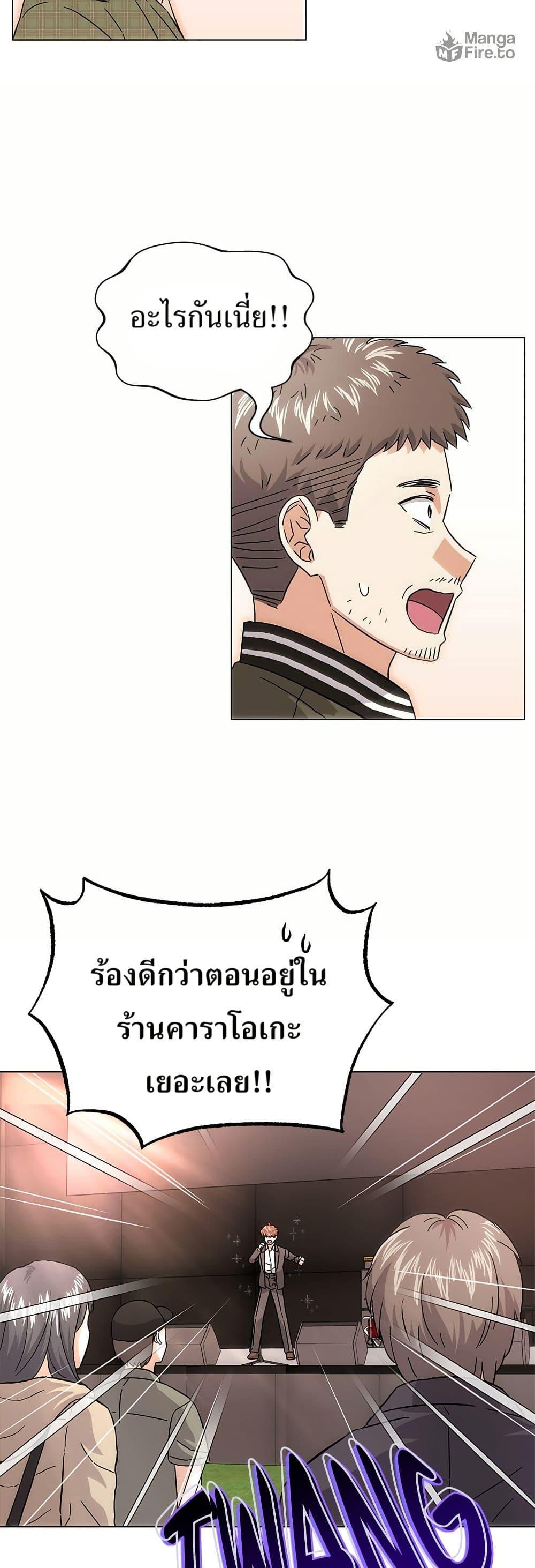 Manga-lc-com อ่านมังงะ อ่านการ์ตูน ออนไลน์ ฟรี Superstar Associate Manager ตอนที่ 1 2 3 4 5 6 7 8 9 10 11 12 13 14 ฟรี ไม่มีโฆษณา Manga-lc - อ่าน มังงะ อ่าน การ์ตูน ออนไลน์ อ่านมังงะ ฟรี