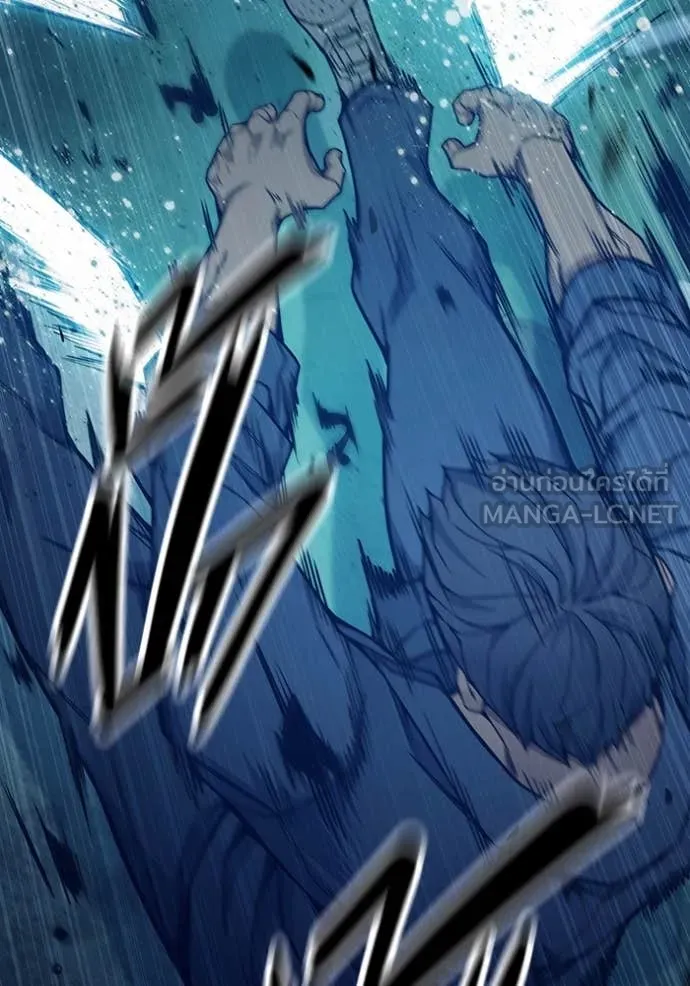 เยาวชนคนคุก ตอนที่ 50 รูปที่ 36