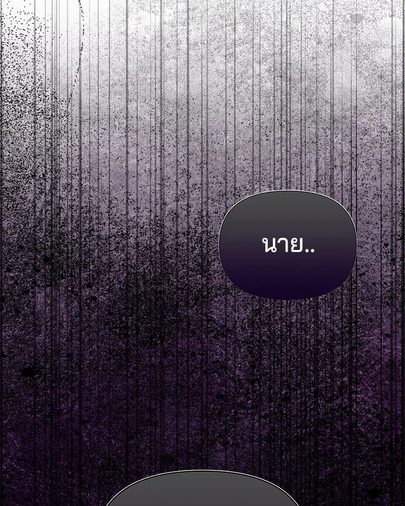 จ้า แม่คนสวย ตอนที่ 14 รูปที่ 28