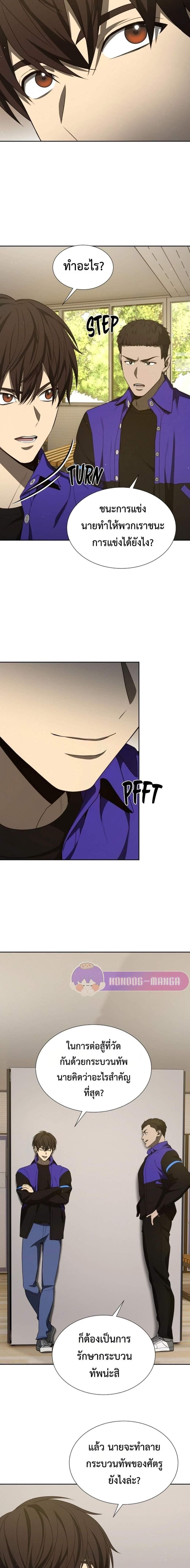 Manga-lc-com อ่านมังงะ อ่านการ์ตูน ออนไลน์ ฟรี Return of the Genius Player ตอนที่ 1 2 3 4 5 6 7 8 9 10 11 12 13 14 ฟรี ไม่มีโฆษณา Manga-lc - อ่าน มังงะ อ่าน การ์ตูน ออนไลน์ อ่านมังงะ ฟรี