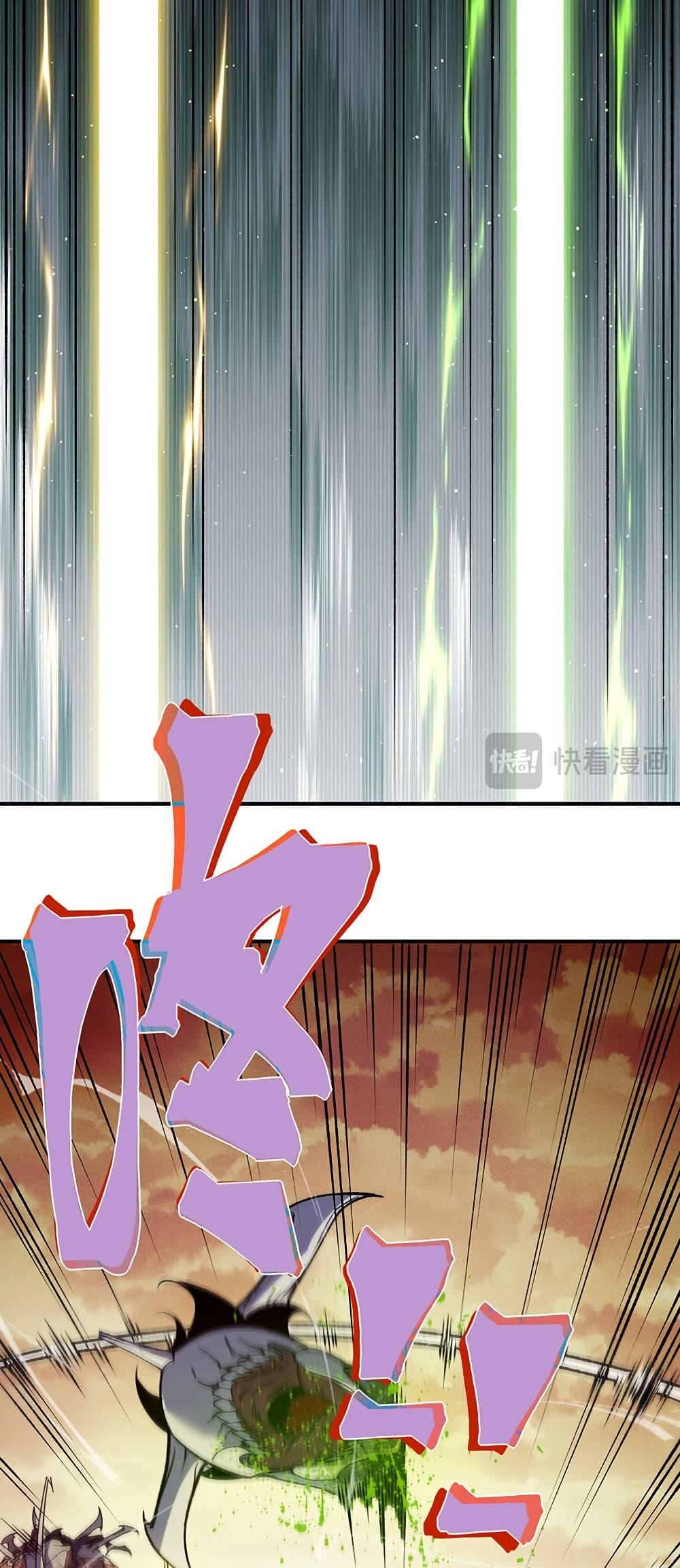 Manga-lc-com อ่านมังงะ อ่านการ์ตูน ออนไลน์ ฟรี Demonic Evolution ตอนที่ 1 2 3 4 5 6 7 8 9 10 11 12 13 14 ฟรี ไม่มีโฆษณา Manga-lc - อ่าน มังงะ อ่าน การ์ตูน ออนไลน์ อ่านมังงะ ฟรี