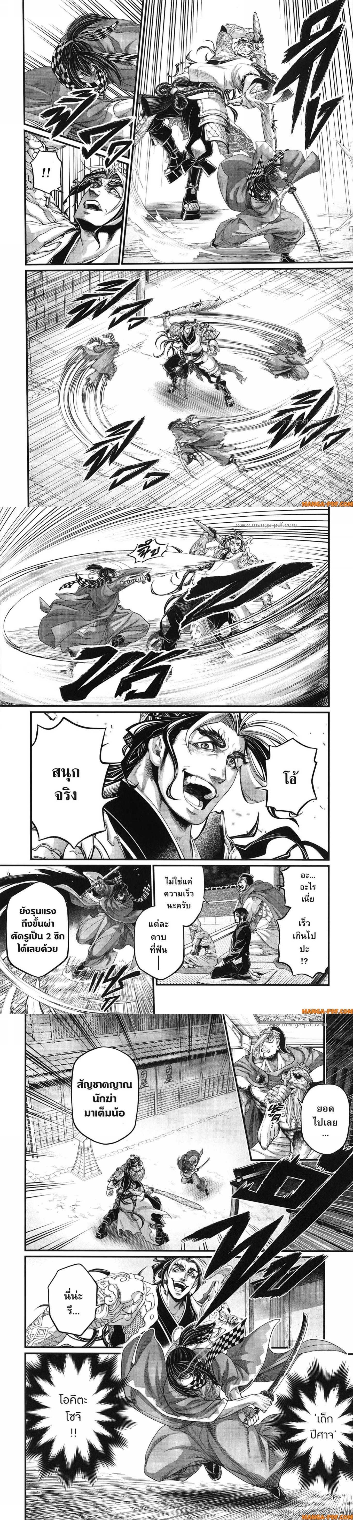 Manga-lc-com อ่านมังงะ อ่านการ์ตูน ออนไลน์ ฟรี Shuumatsu no Walküre ตอนที่ 1 2 3 4 5 6 7 8 9 10 11 12 13 14 ฟรี ไม่มีโฆษณา Manga-lc - อ่าน มังงะ อ่าน การ์ตูน ออนไลน์ อ่านมังงะ ฟรี