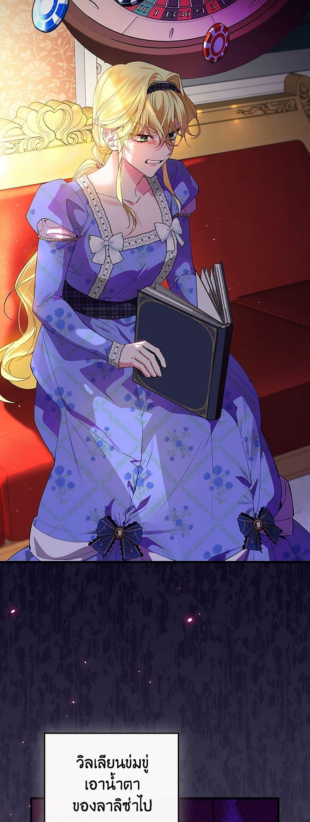 Manga-lc-com อ่านมังงะ อ่านการ์ตูน ออนไลน์ ฟรี The Perfect Plan for a Fairy-Tale Ending ตอนที่ 1 2 3 4 5 6 7 8 9 10 11 12 13 14 ฟรี ไม่มีโฆษณา Manga-lc - อ่าน มังงะ อ่าน การ์ตูน ออนไลน์ อ่านมังงะ ฟรี