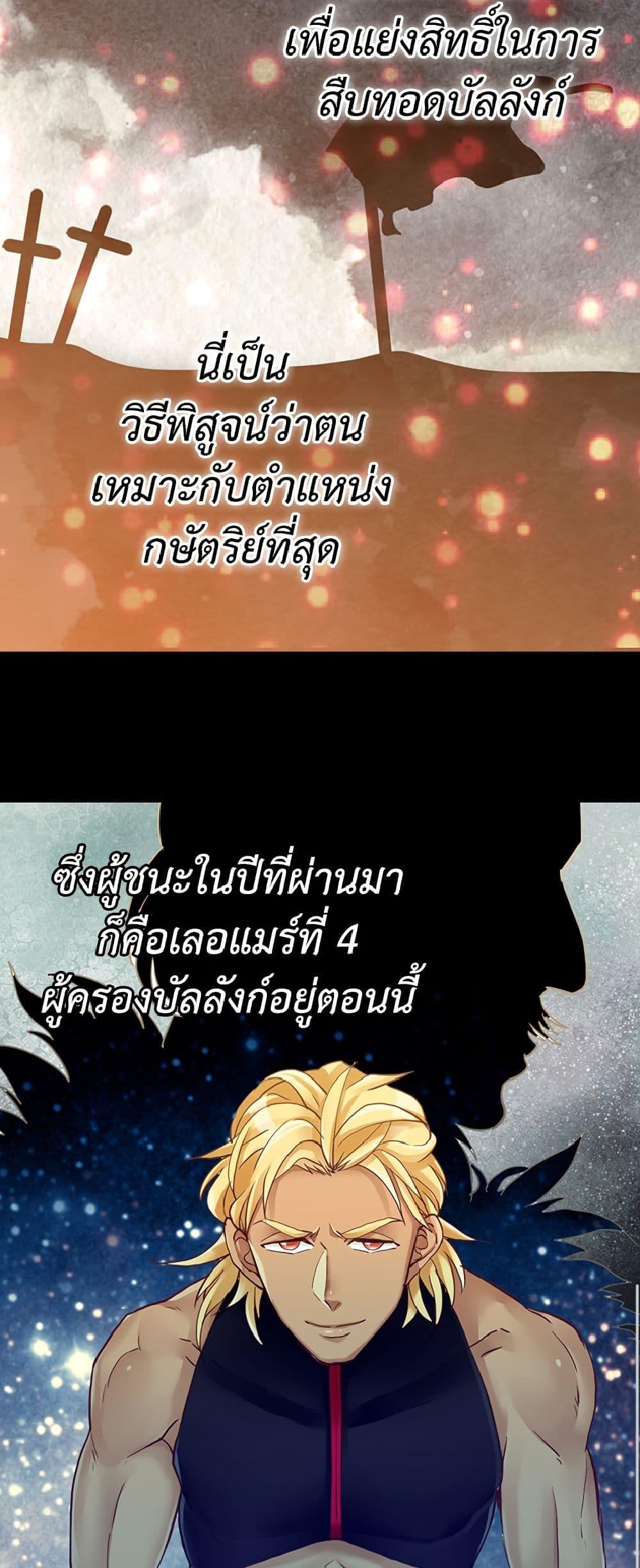 Manga-lc-com อ่านมังงะ อ่านการ์ตูน ออนไลน์ ฟรี Isekai Empress ตอนที่ 1 2 3 4 5 6 7 8 9 10 11 12 13 14 ฟรี ไม่มีโฆษณา Manga-lc - อ่าน มังงะ อ่าน การ์ตูน ออนไลน์ อ่านมังงะ ฟรี