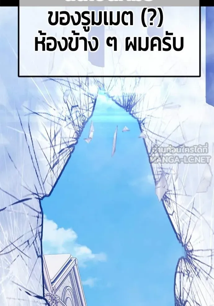 +99 ท่อนไม้ ตอนที่ 196 รูปที่ 398