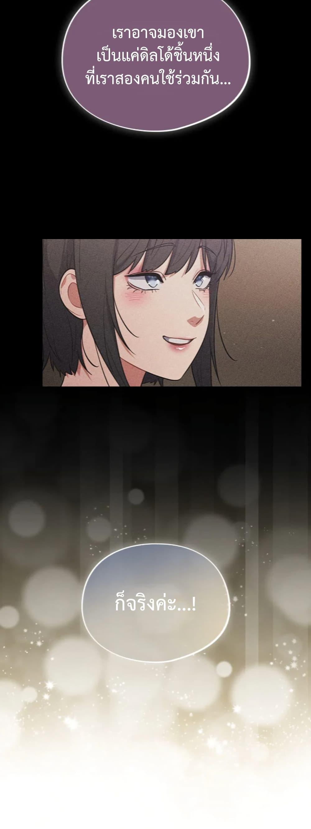 Doujin-Lc- อ่าน โดจิน มังฮวา เกาหลี ญี่ปุ่น จีน แปลไทย Idiot Virus ตอนที่ 1 2 3 4 5 6 7 8 9 10 11 12 13 14 ฟรี ไม่มีโฆษณา อ่าน โดจิน Manhwa เกาหลี ญี่ปุ่น จีน เรามีครบ คัดมาให้เน้นๆ โดจิน 18+ รับประกันความฟินโดย  Doujin Lc