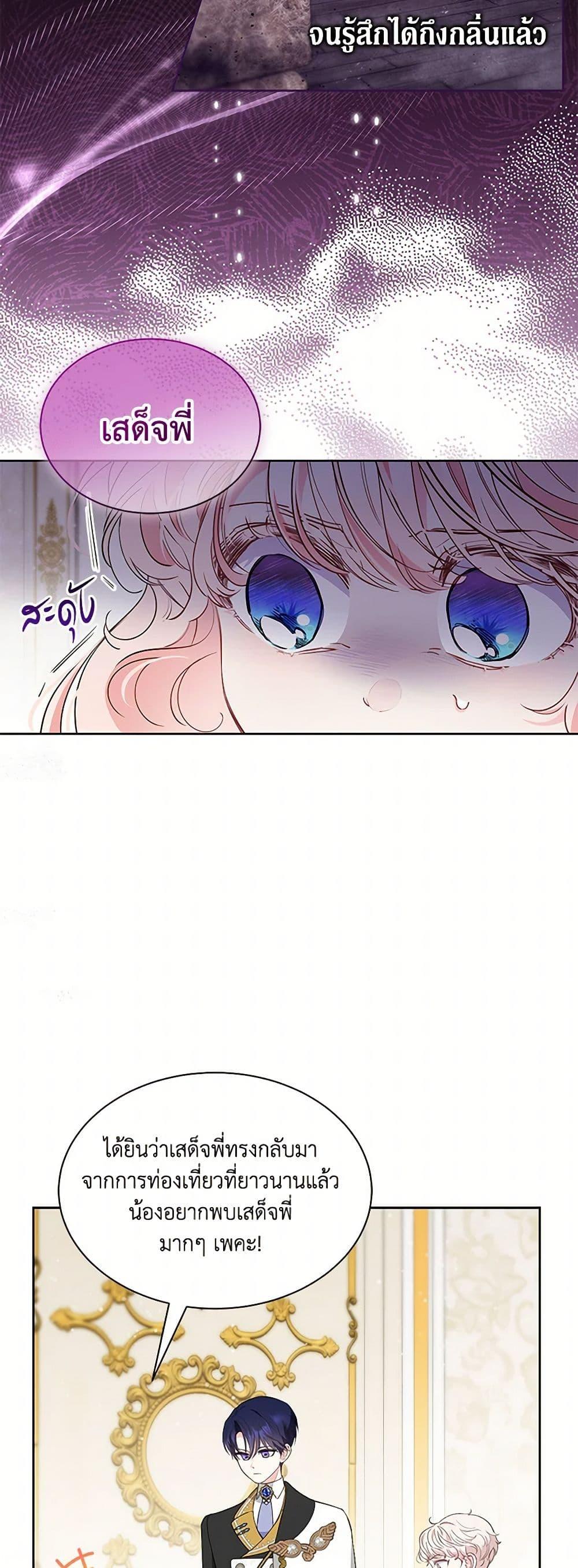 Manga-lc-com อ่านมังงะ อ่านการ์ตูน ออนไลน์ ฟรี Obsessed With Shuelina ตอนที่ 1 2 3 4 5 6 7 8 9 10 11 12 13 14 ฟรี ไม่มีโฆษณา Manga-lc - อ่าน มังงะ อ่าน การ์ตูน ออนไลน์ อ่านมังงะ ฟรี