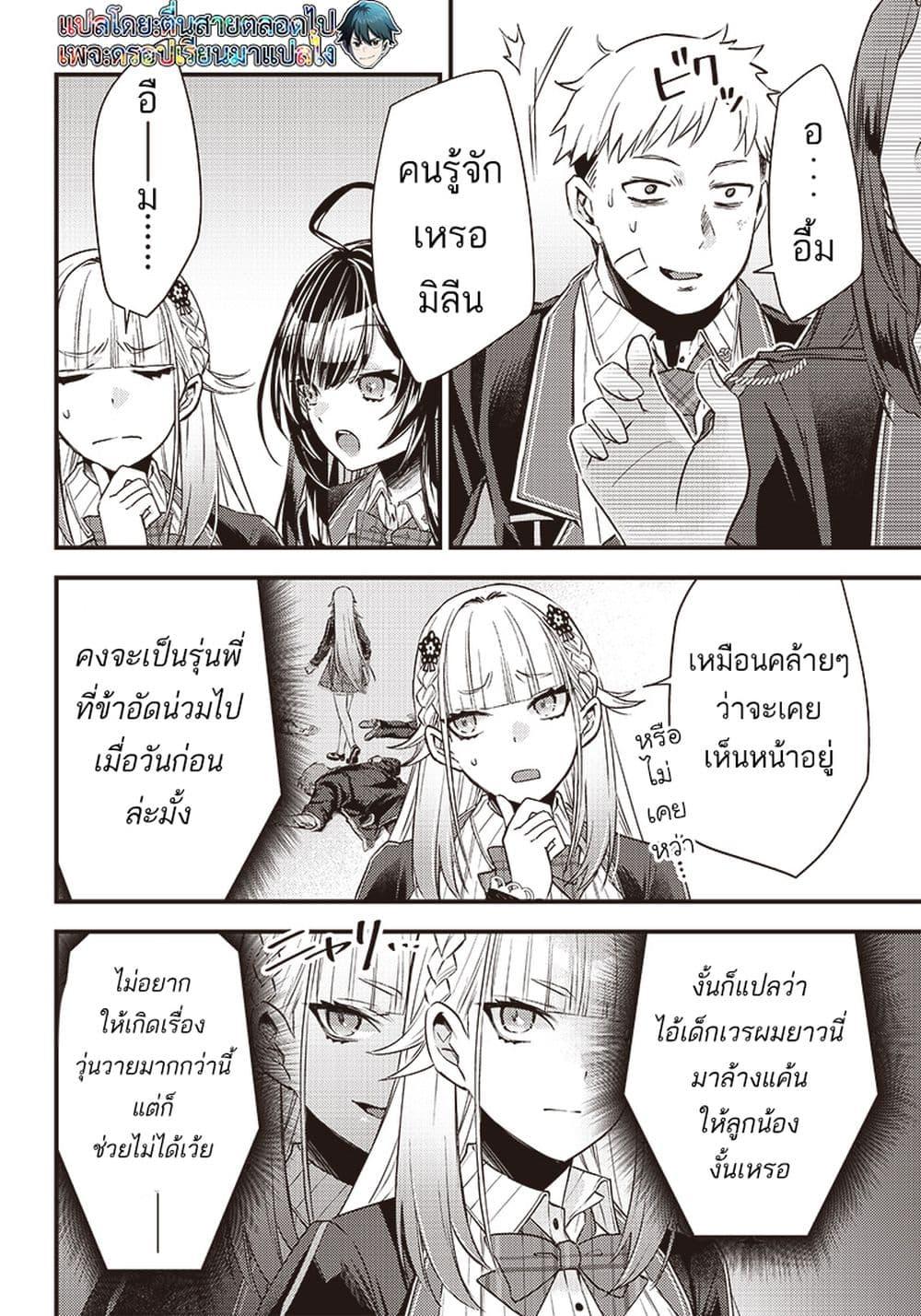 Manga-lc-com อ่านมังงะ อ่านการ์ตูน ออนไลน์ ฟรี Savage Fang Ojou-sama Shijou Saikyou no Youhei wa Shijou Saikyou no Bougyaku Reijou to Natte Nidome no Sekai wo Musou Suru ตอนที่ 1 2 3 4 5 6 7 8 9 10 11 12 13 14 ฟรี ไม่มีโฆษณา Manga-lc - อ่าน มังงะ อ่าน การ์ตูน ออนไลน์ อ่านมังงะ ฟรี