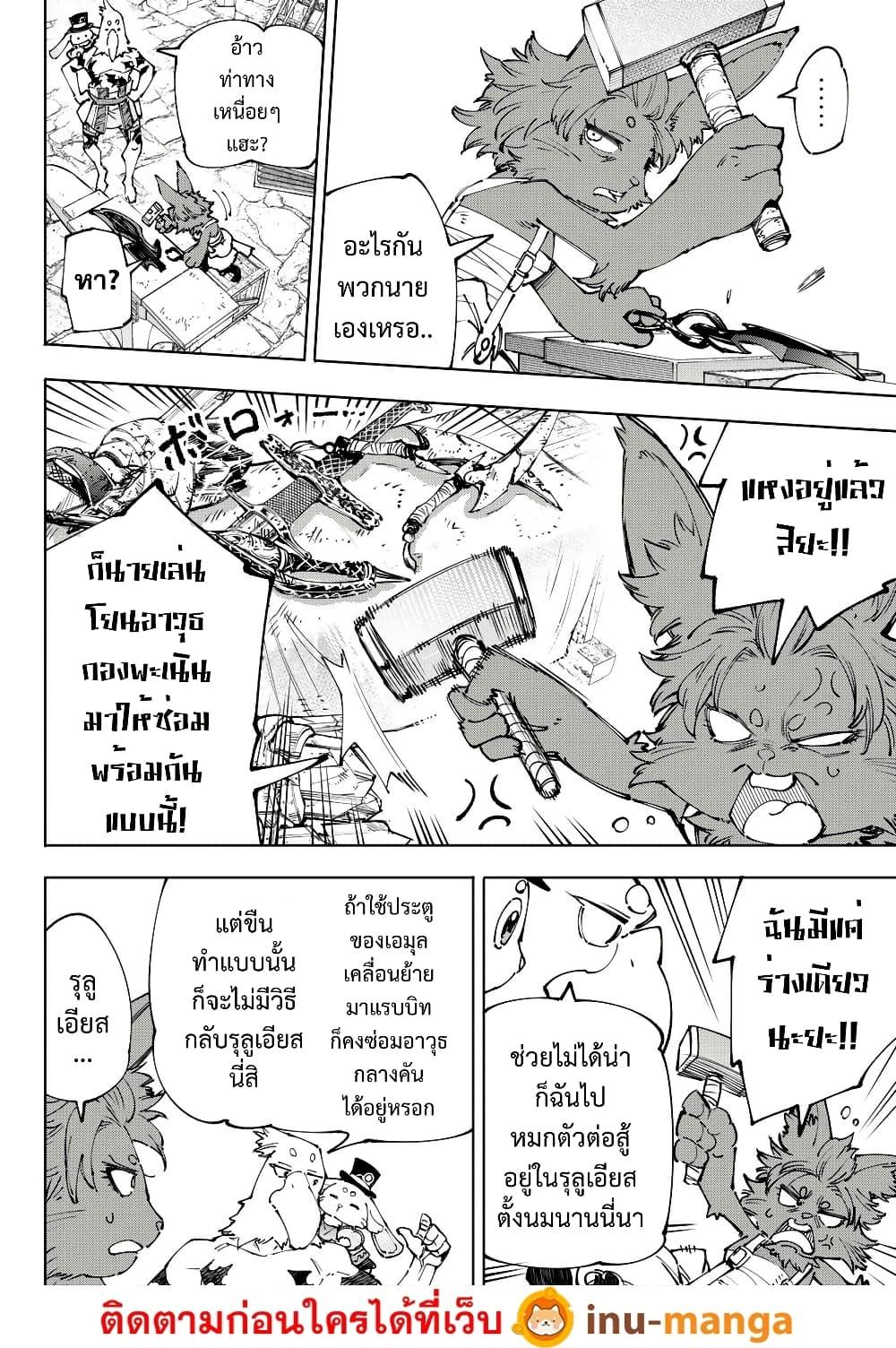 Manga-lc-com อ่านมังงะ อ่านการ์ตูน ออนไลน์ ฟรี Shangri-La Frontier ตอนที่ 1 2 3 4 5 6 7 8 9 10 11 12 13 14 ฟรี ไม่มีโฆษณา Manga-lc - อ่าน มังงะ อ่าน การ์ตูน ออนไลน์ อ่านมังงะ ฟรี