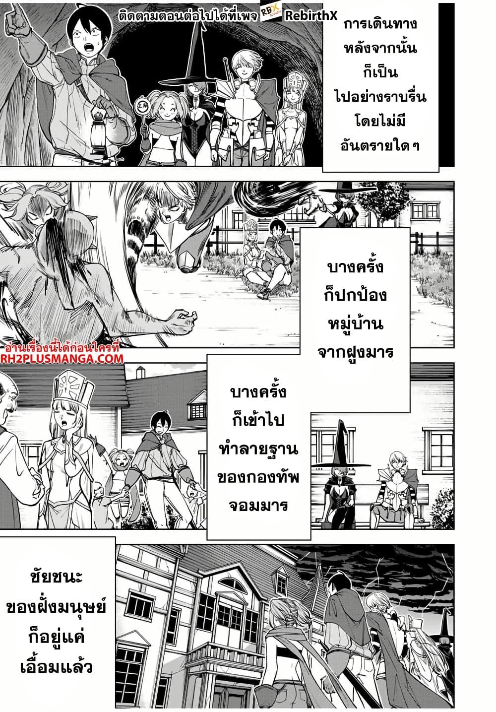 Manga-lc-com อ่านมังงะ อ่านการ์ตูน ออนไลน์ ฟรี Tsuihou Sarenakatta Otoko ~Nidome no Jinsei wa Dogeza kara Hajimarimashita~ ตอนที่ 1 2 3 4 5 6 7 8 9 10 11 12 13 14 ฟรี ไม่มีโฆษณา Manga-lc - อ่าน มังงะ อ่าน การ์ตูน ออนไลน์ อ่านมังงะ ฟรี