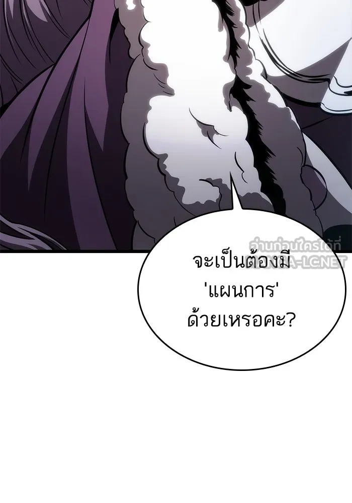 หลังวันสิ้นโลก ตอนที่ 43 รูปที่ 87