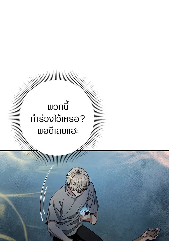 เชื่อเถอะ ฉันเป็นฮันเตอร์ห่วยแตก ตอนที่ 19 รูปที่ 16