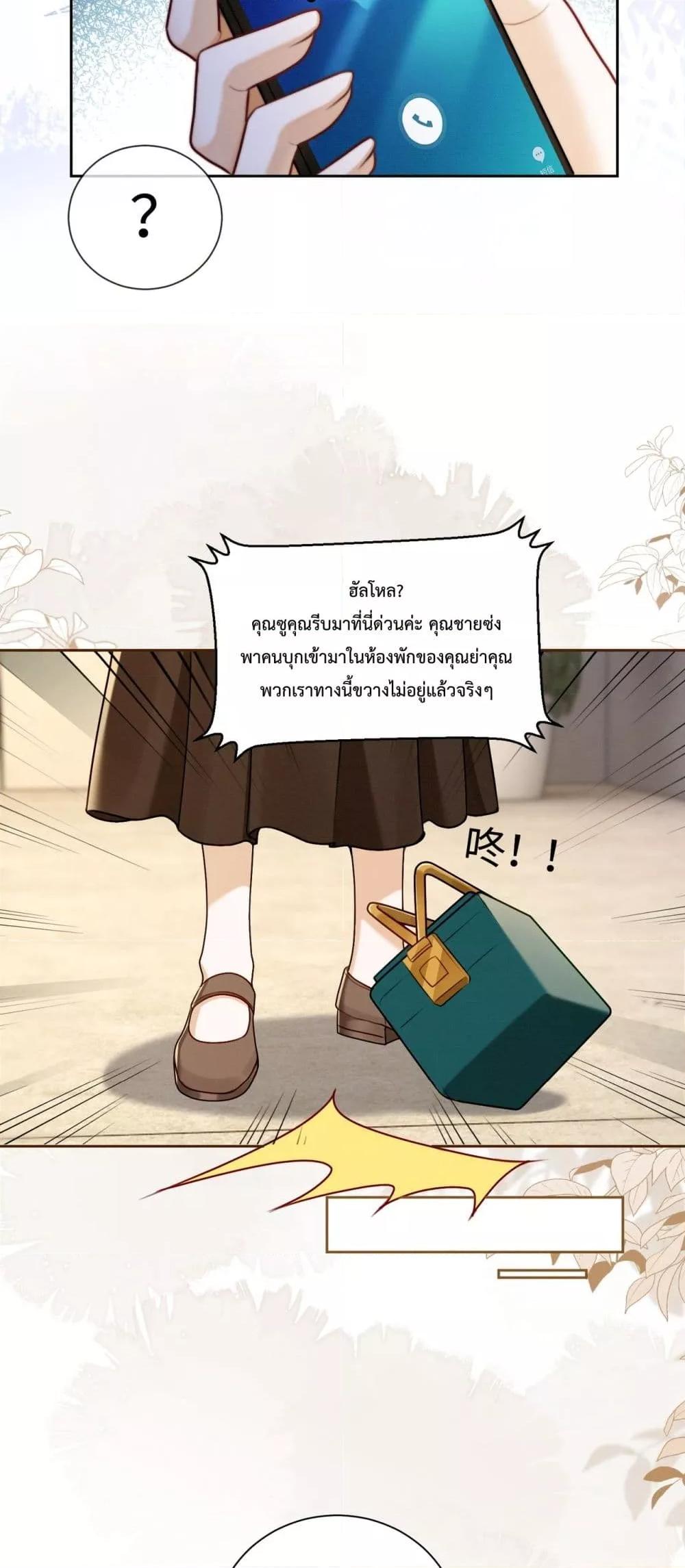 Manga-lc-com อ่านมังงะ อ่านการ์ตูน ออนไลน์ ฟรี BillionaireCEO ตอนที่ 1 2 3 4 5 6 7 8 9 10 11 12 13 14 ฟรี ไม่มีโฆษณา Manga-lc - อ่าน มังงะ อ่าน การ์ตูน ออนไลน์ อ่านมังงะ ฟรี