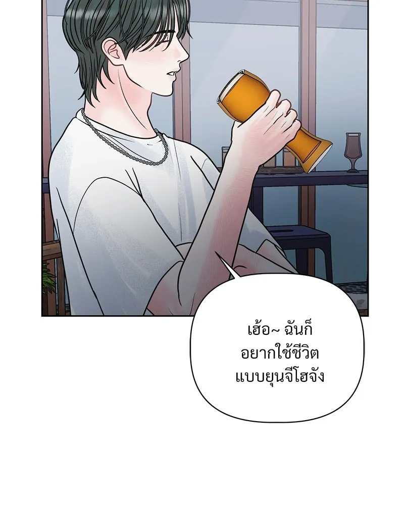 รักนี้ไม่ต้องมีเซนส์ ตอนที่ 8 รูปที่ 55