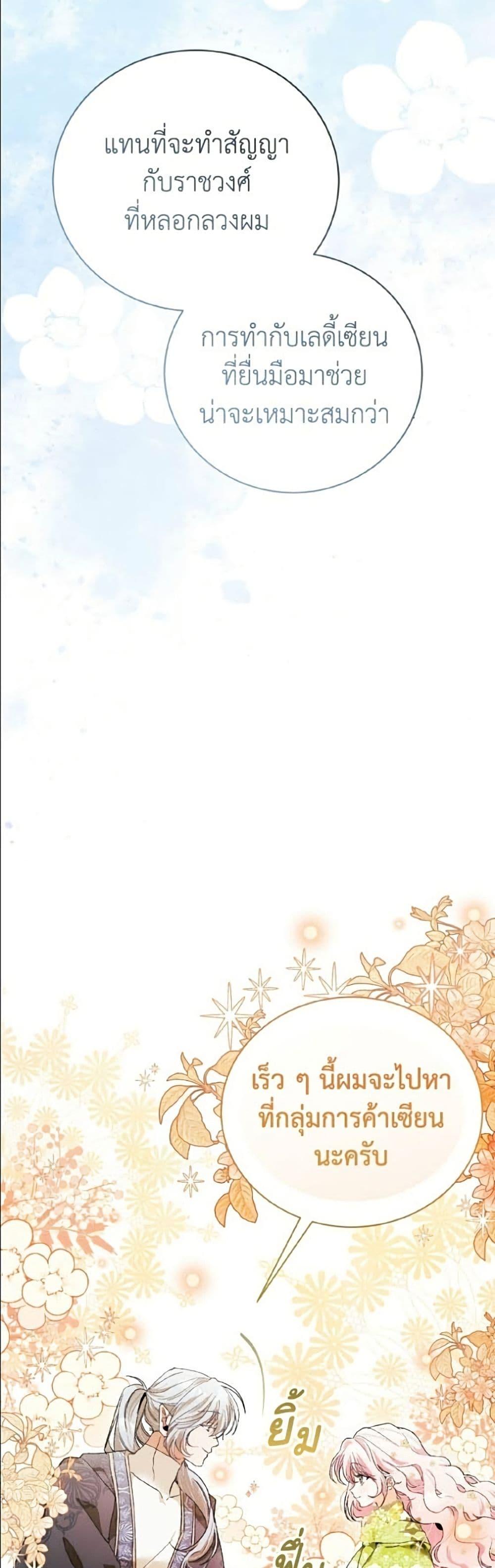 Manga-lc-com อ่านมังงะ อ่านการ์ตูน ออนไลน์ ฟรี I Will Protect My Tyrant Dad! ตอนที่ 1 2 3 4 5 6 7 8 9 10 11 12 13 14 ฟรี ไม่มีโฆษณา Manga-lc - อ่าน มังงะ อ่าน การ์ตูน ออนไลน์ อ่านมังงะ ฟรี