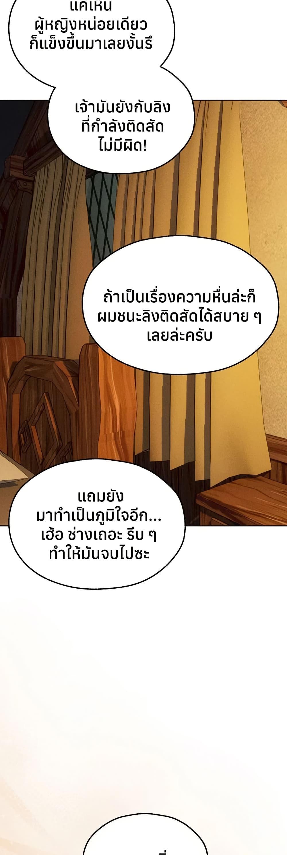 Doujin-Lc- อ่าน โดจิน มังฮวา เกาหลี ญี่ปุ่น จีน แปลไทย MILF Hunting ตอนที่ 1 2 3 4 5 6 7 8 9 10 11 12 13 14 ฟรี ไม่มีโฆษณา อ่าน โดจิน Manhwa เกาหลี ญี่ปุ่น จีน เรามีครบ คัดมาให้เน้นๆ โดจิน 18+ รับประกันความฟินโดย  Doujin Lc