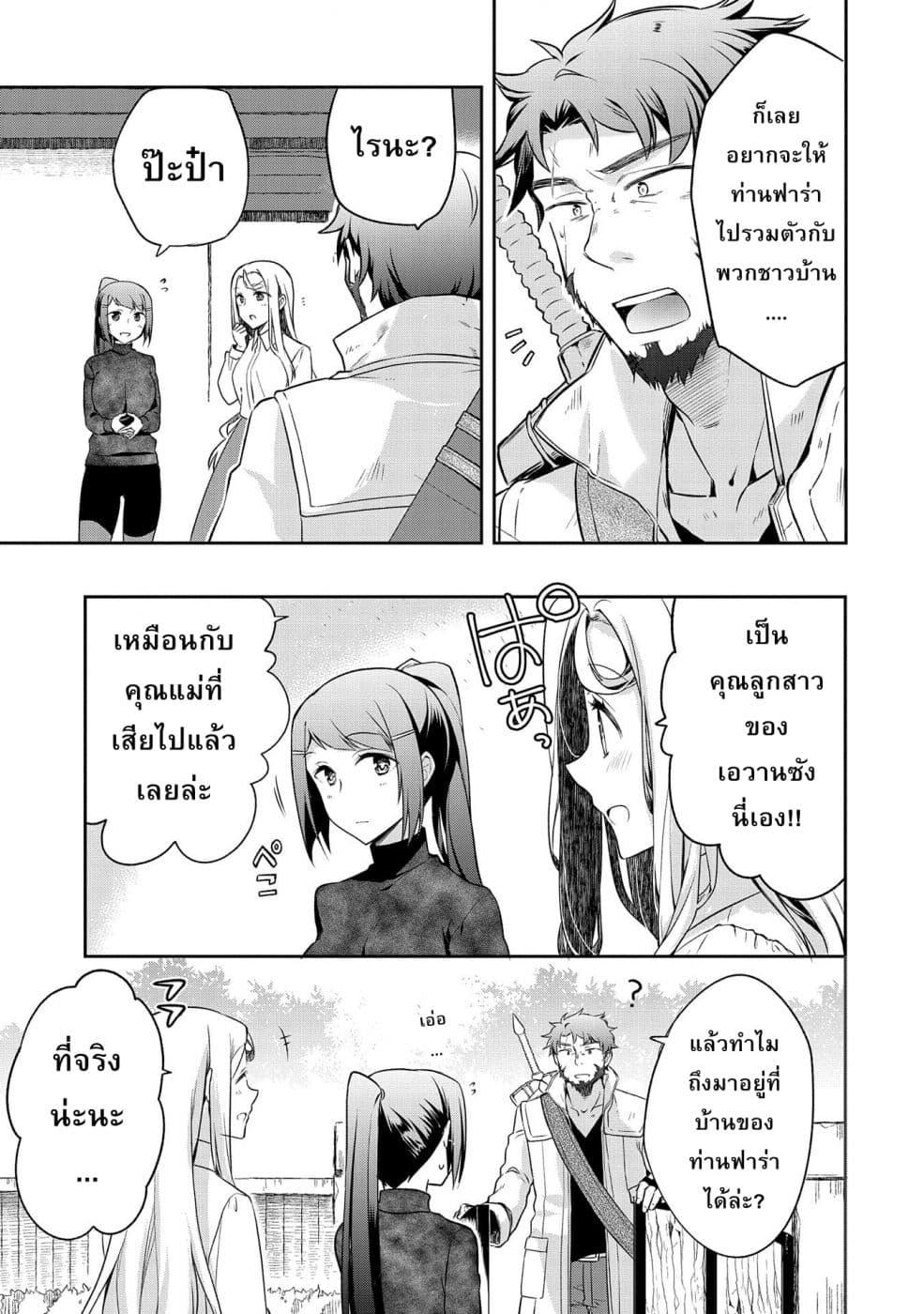 Manga-lc-com อ่านมังงะ อ่านการ์ตูน ออนไลน์ ฟรี Mushoku No Eiyuu Betsu Ni Skill Nanka Iranakatta Ndaga ตอนที่ 1 2 3 4 5 6 7 8 9 10 11 12 13 14 ฟรี ไม่มีโฆษณา Manga-lc - อ่าน มังงะ อ่าน การ์ตูน ออนไลน์ อ่านมังงะ ฟรี