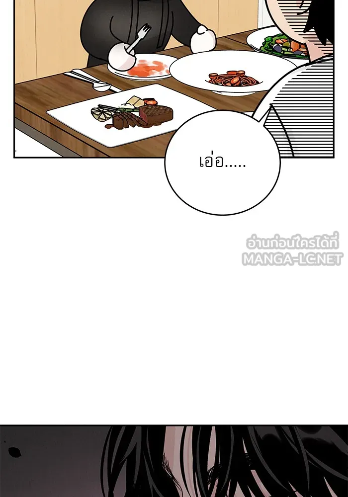 รักหลอกหยอกแฟนเก่า ตอนที่ 7 รูปที่ 69