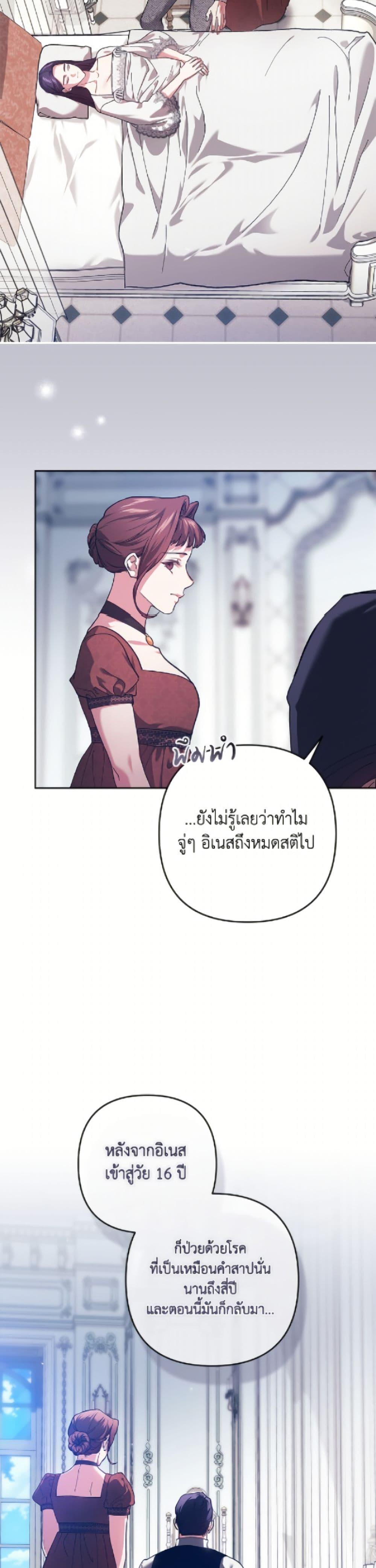 Manga-lc-com อ่านมังงะ อ่านการ์ตูน ออนไลน์ ฟรี The Broken Ring – This Marriage Will Fail Anyway ตอนที่ 1 2 3 4 5 6 7 8 9 10 11 12 13 14 ฟรี ไม่มีโฆษณา Manga-lc - อ่าน มังงะ อ่าน การ์ตูน ออนไลน์ อ่านมังงะ ฟรี