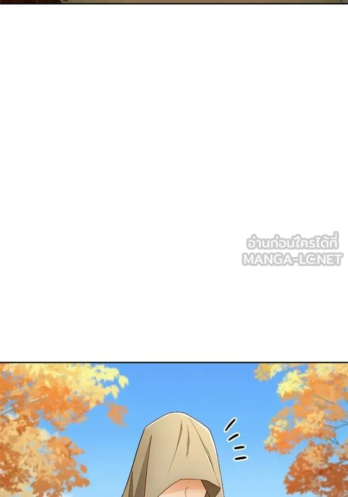 การแต่งงานครั้งใหม่ ตอนที่ 216 รูปที่ 4