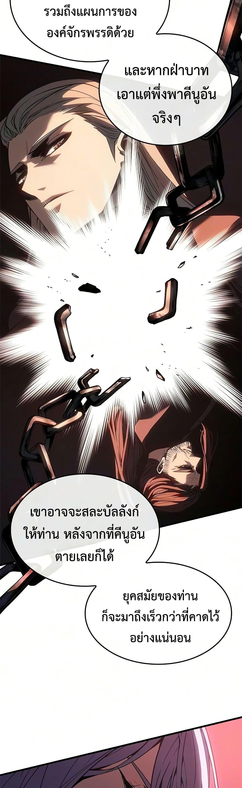 Manga-lc-com อ่านมังงะ อ่านการ์ตูน ออนไลน์ ฟรี Bad Bone Blood ตอนที่ 1 2 3 4 5 6 7 8 9 10 11 12 13 14 ฟรี ไม่มีโฆษณา Manga-lc - อ่าน มังงะ อ่าน การ์ตูน ออนไลน์ อ่านมังงะ ฟรี