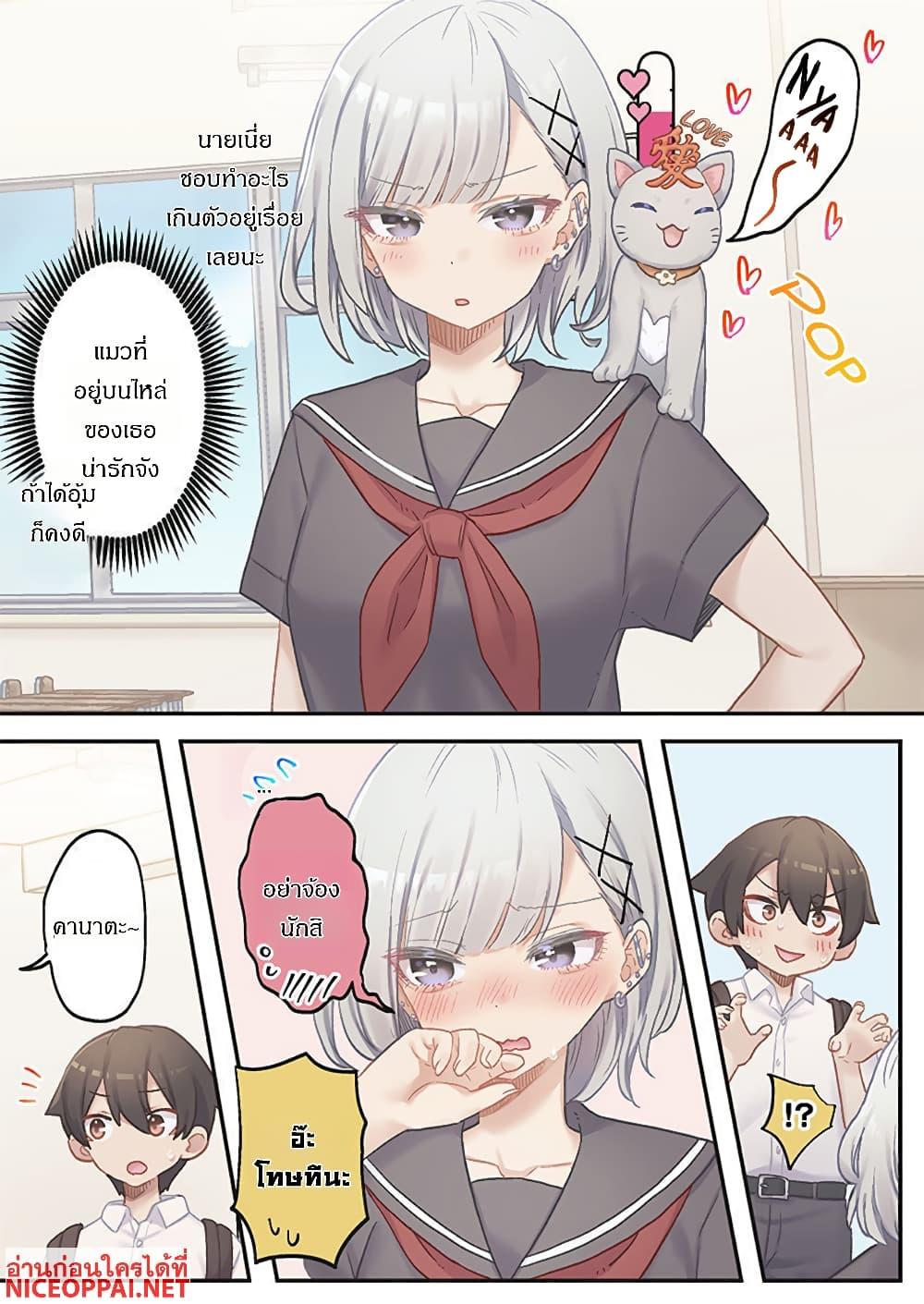 Manga-lc-com อ่านมังงะ อ่านการ์ตูน ออนไลน์ ฟรี Marika-chan no Koukando wa Bukkowarete Iru ตอนที่ 1 2 3 4 5 6 7 8 9 10 11 12 13 14 ฟรี ไม่มีโฆษณา Manga-lc - อ่าน มังงะ อ่าน การ์ตูน ออนไลน์ อ่านมังงะ ฟรี