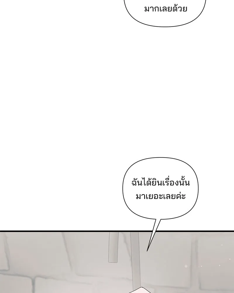 สามีที่ไม่ได้ขอ ตอนที่ 35 รูปที่ 92
