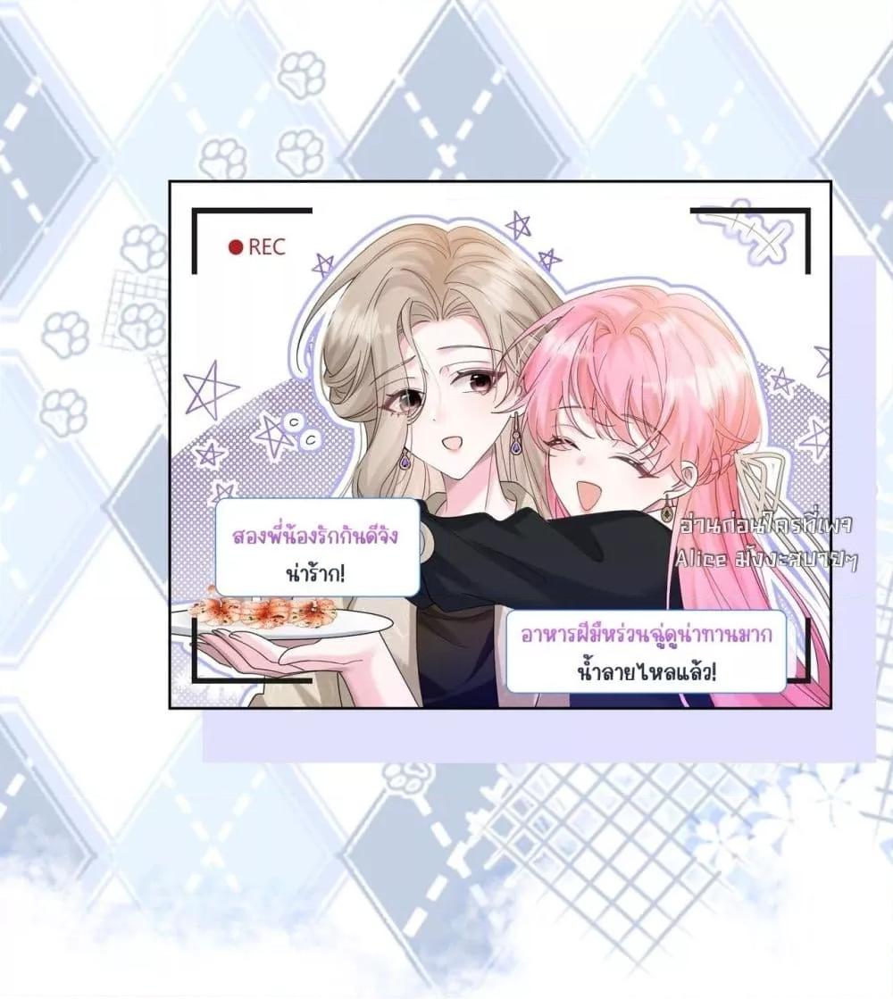 Manga-lc-com อ่านมังงะ อ่านการ์ตูน ออนไลน์ ฟรี Dressedasthe ตอนที่ 1 2 3 4 5 6 7 8 9 10 11 12 13 14 ฟรี ไม่มีโฆษณา Manga-lc - อ่าน มังงะ อ่าน การ์ตูน ออนไลน์ อ่านมังงะ ฟรี