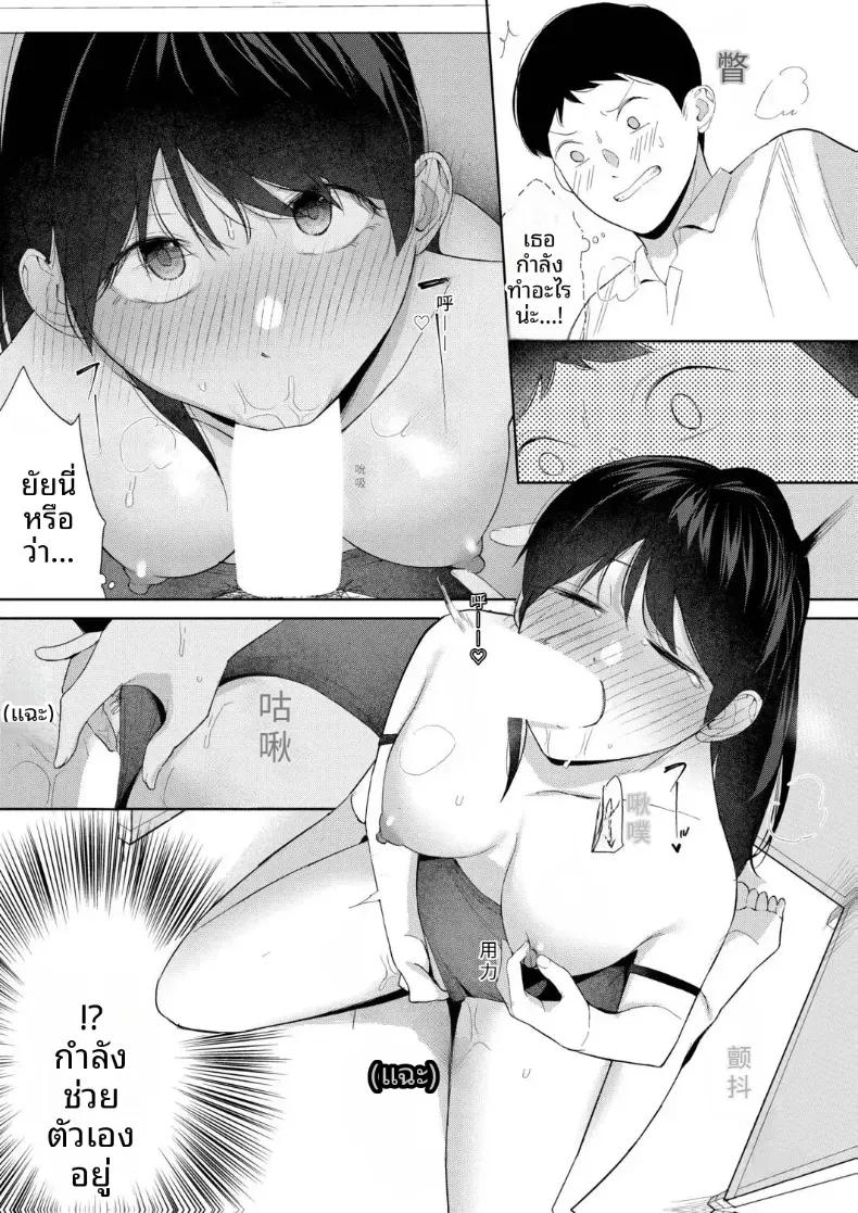 Doujin-Lc- อ่าน โดจิน มังฮวา เกาหลี ญี่ปุ่น จีน แปลไทย ช่วยบอกให้ทีสิ ตอนที่ 1 2 3 4 5 6 7 8 9 10 11 12 13 14 ฟรี ไม่มีโฆษณา อ่าน โดจิน Manhwa เกาหลี ญี่ปุ่น จีน เรามีครบ คัดมาให้เน้นๆ โดจิน 18+ รับประกันความฟินโดย  Doujin Lc