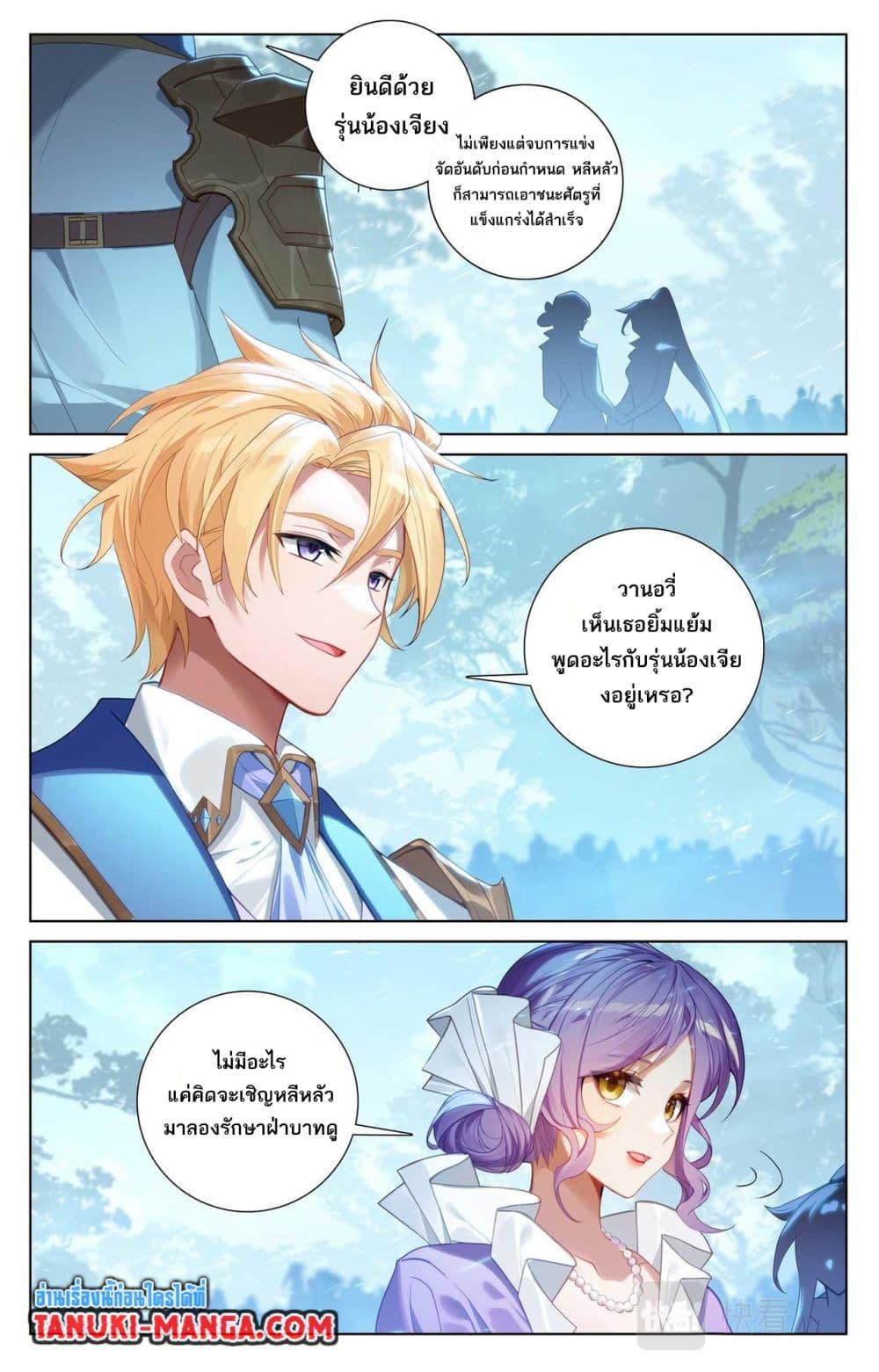 Manga-lc-com อ่านมังงะ อ่านการ์ตูน ออนไลน์ ฟรี Absolute Resonance ตอนที่ 1 2 3 4 5 6 7 8 9 10 11 12 13 14 ฟรี ไม่มีโฆษณา Manga-lc - อ่าน มังงะ อ่าน การ์ตูน ออนไลน์ อ่านมังงะ ฟรี