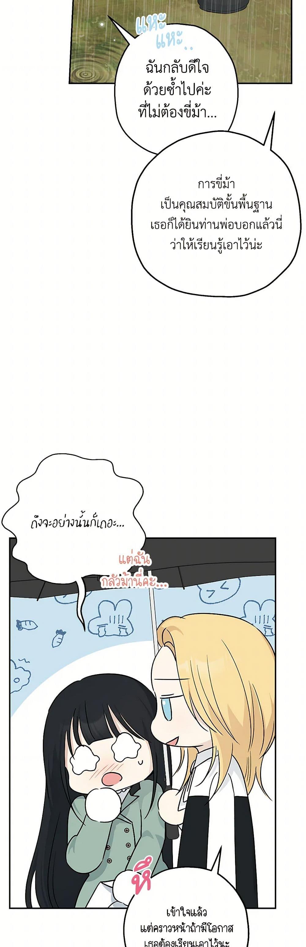 Manga-lc-com อ่านมังงะ อ่านการ์ตูน ออนไลน์ ฟรี Monster Princess ตอนที่ 1 2 3 4 5 6 7 8 9 10 11 12 13 14 ฟรี ไม่มีโฆษณา Manga-lc - อ่าน มังงะ อ่าน การ์ตูน ออนไลน์ อ่านมังงะ ฟรี