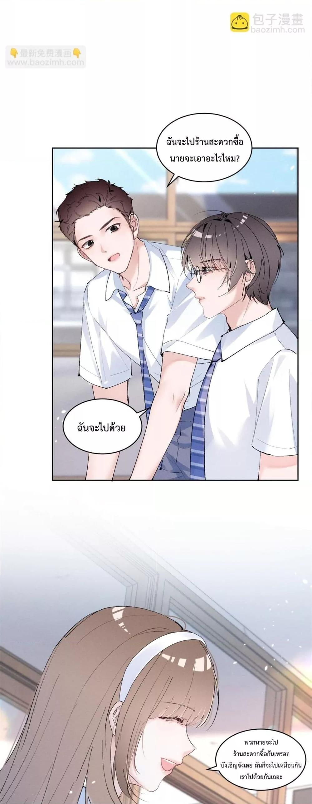 Manga-lc-com อ่านมังงะ อ่านการ์ตูน ออนไลน์ ฟรี BeneaththeLad ตอนที่ 1 2 3 4 5 6 7 8 9 10 11 12 13 14 ฟรี ไม่มีโฆษณา Manga-lc - อ่าน มังงะ อ่าน การ์ตูน ออนไลน์ อ่านมังงะ ฟรี